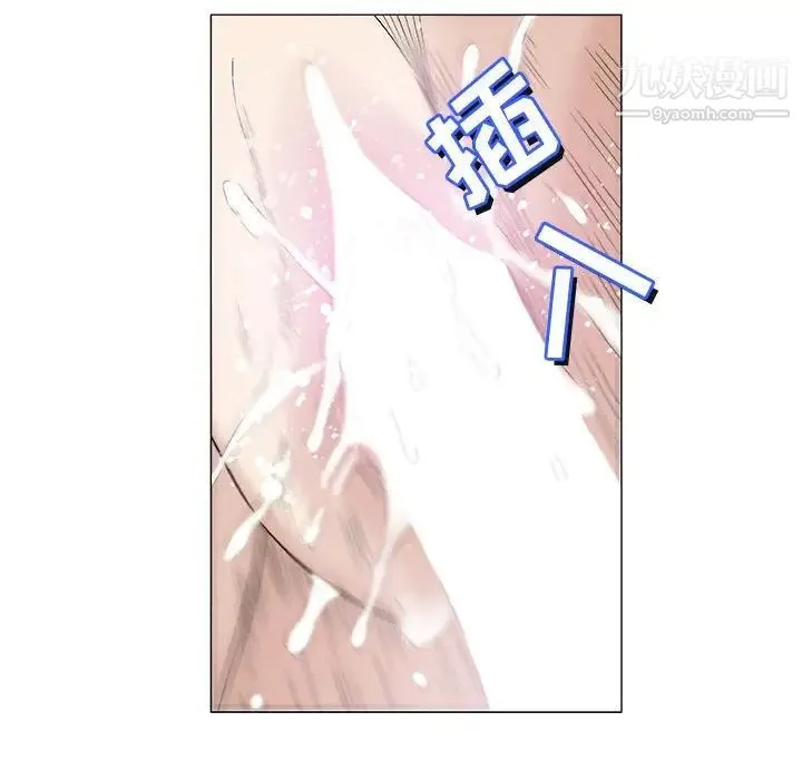 奇趣新人 - 第42话 - page 70