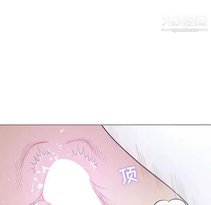 奇趣新人 - 第42话 - page 75