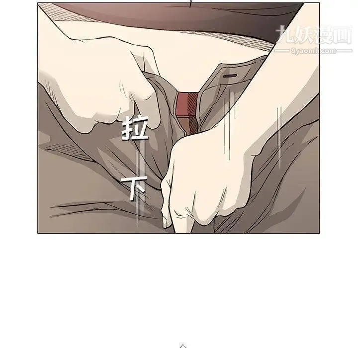 奇趣新人 - 第42话 - page 97