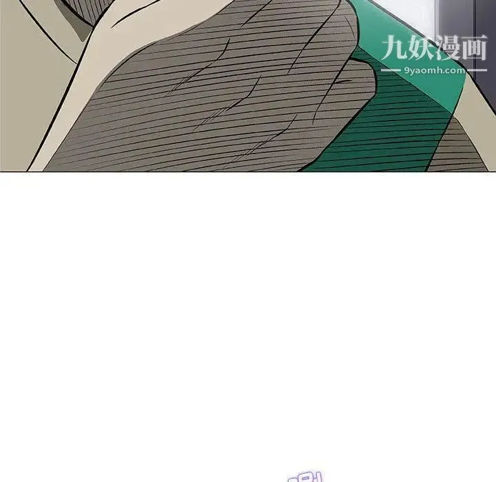 奇趣新人 - 第24话 - page 71