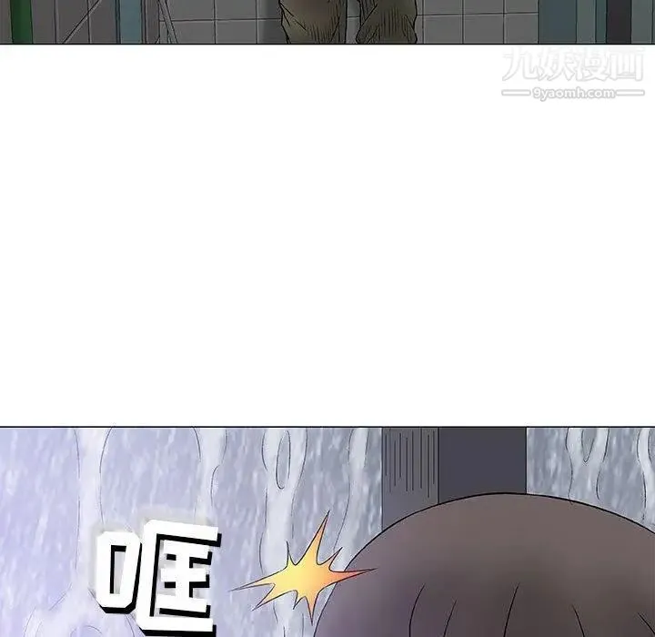 奇趣新人 - 第24话 - page 82