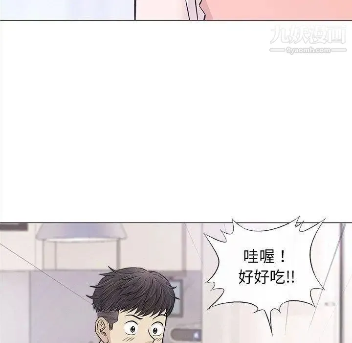 奇趣新人 - 第24话 - page 104