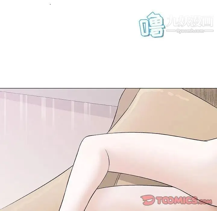 奇趣新人 - 第24话 - page 129