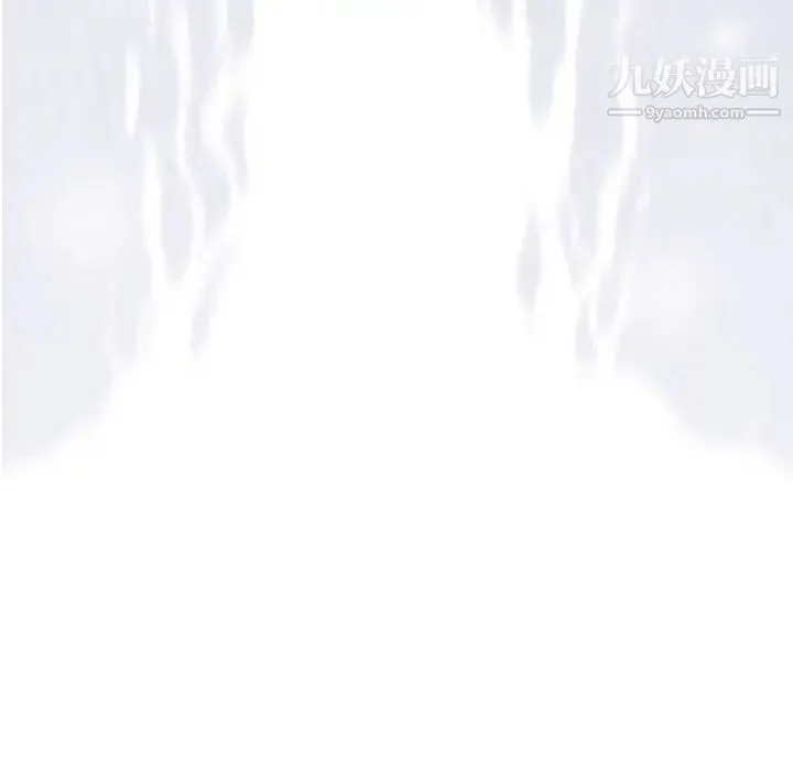 奇趣新人 - 第24话 - page 132