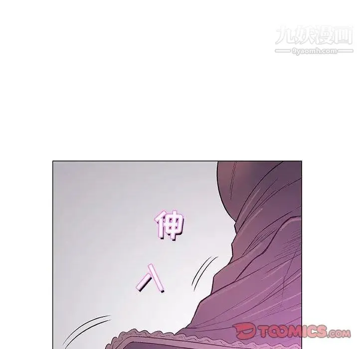 奇趣新人 - 第23话 - page 21