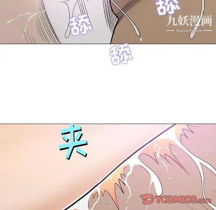 奇趣新人 - 第23话 - page 27