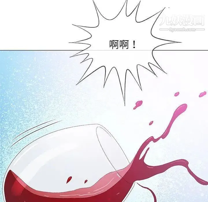 奇趣新人 - 第23话 - page 29