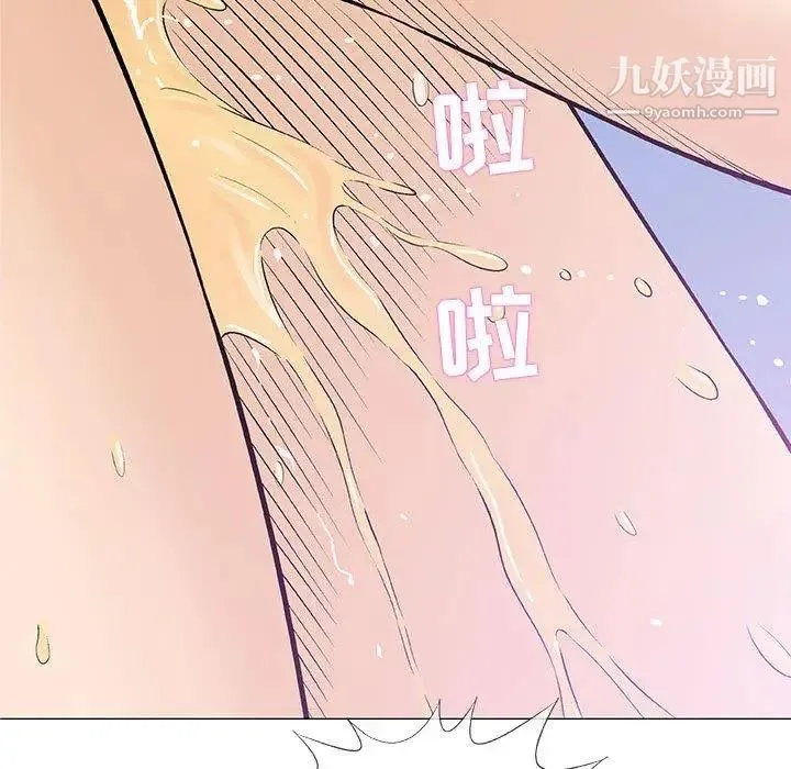 奇趣新人 - 第23话 - page 94