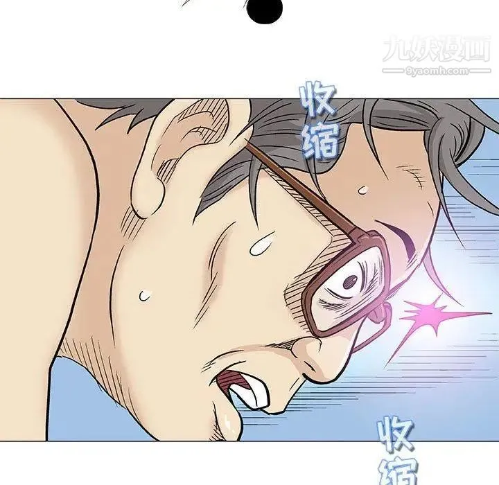 奇趣新人 - 第23话 - page 104