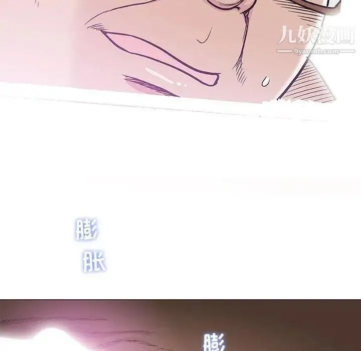 奇趣新人 - 第23话 - page 113