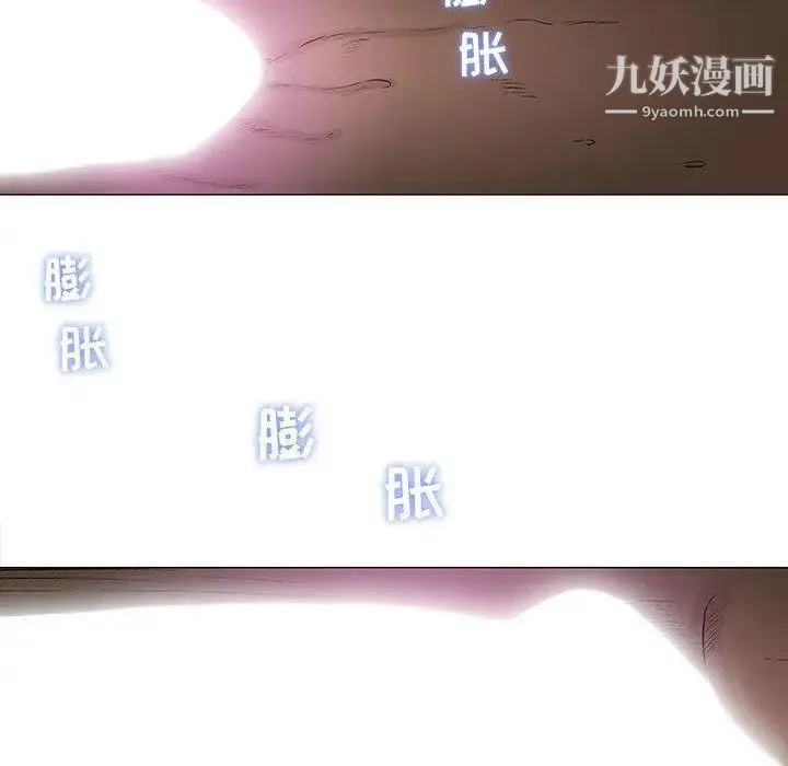 奇趣新人 - 第23话 - page 114