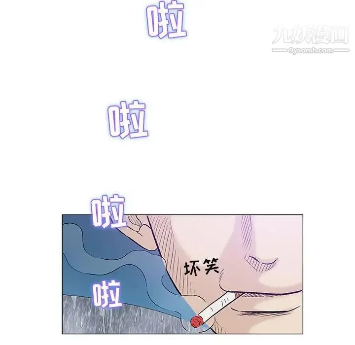 奇趣新人 - 第25话 - page 64