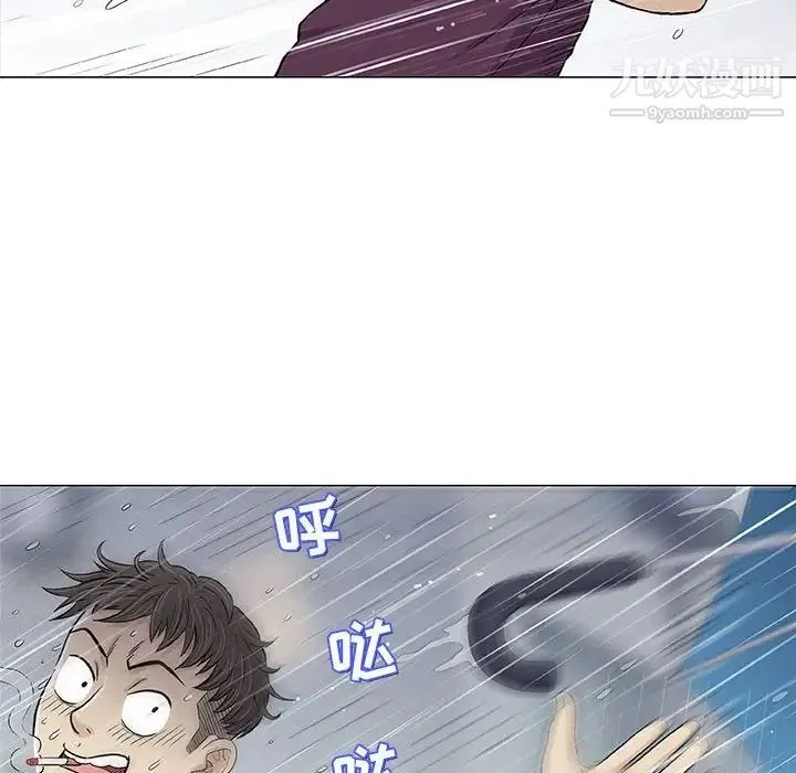 奇趣新人 - 第25话 - page 69