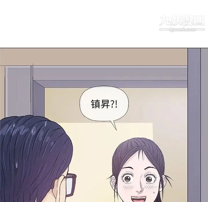 奇趣新人 - 第25话 - page 83