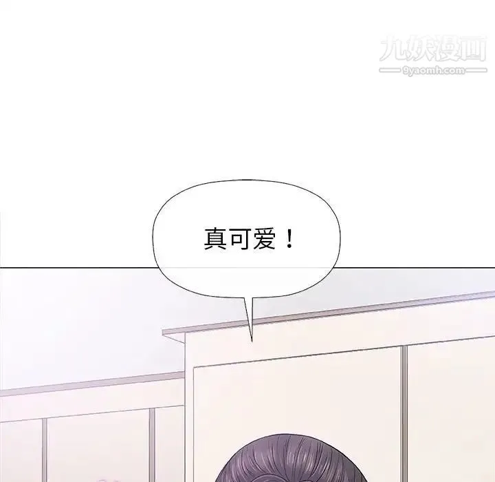 奇趣新人 - 第25话 - page 105