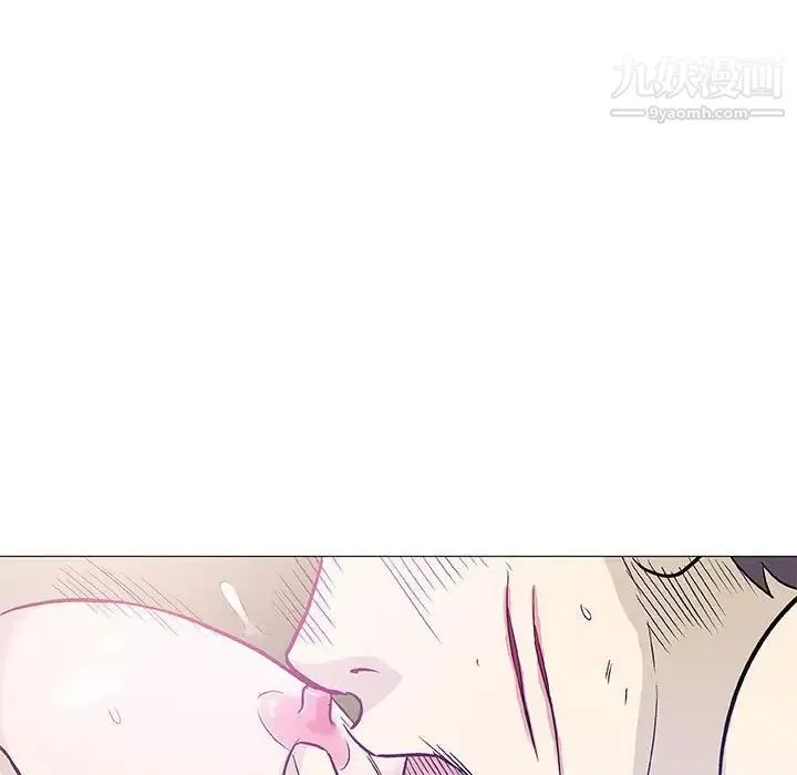 奇趣新人 - 第46话 - page 21