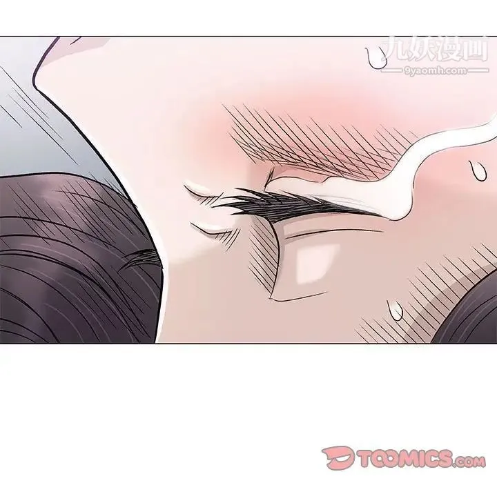 奇趣新人 - 第46话 - page 24