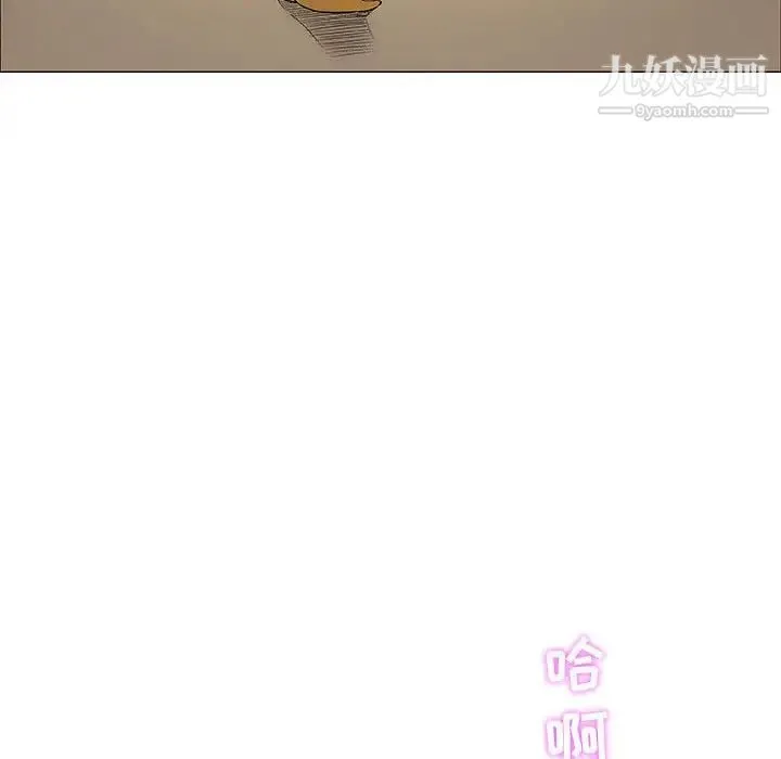 奇趣新人 - 第46话 - page 39