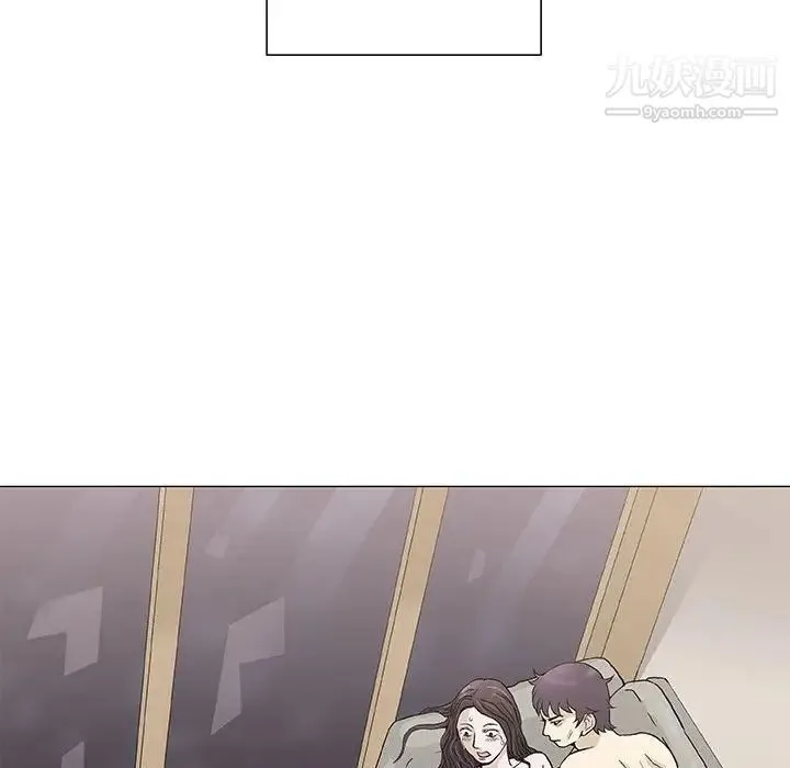 奇趣新人 - 第46话 - page 60