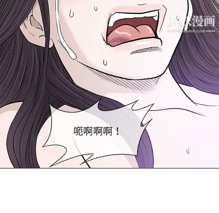 奇趣新人 - 第46话 - page 93