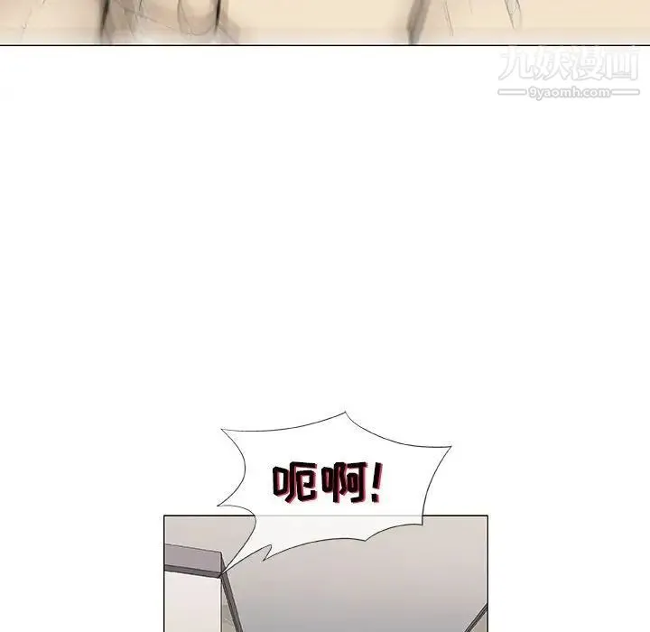 奇趣新人 - 第46话 - page 96