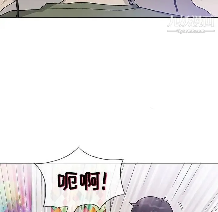 奇趣新人 - 第46话 - page 99