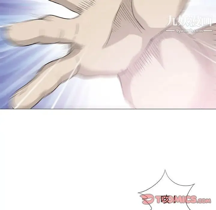 奇趣新人 - 第46话 - page 108