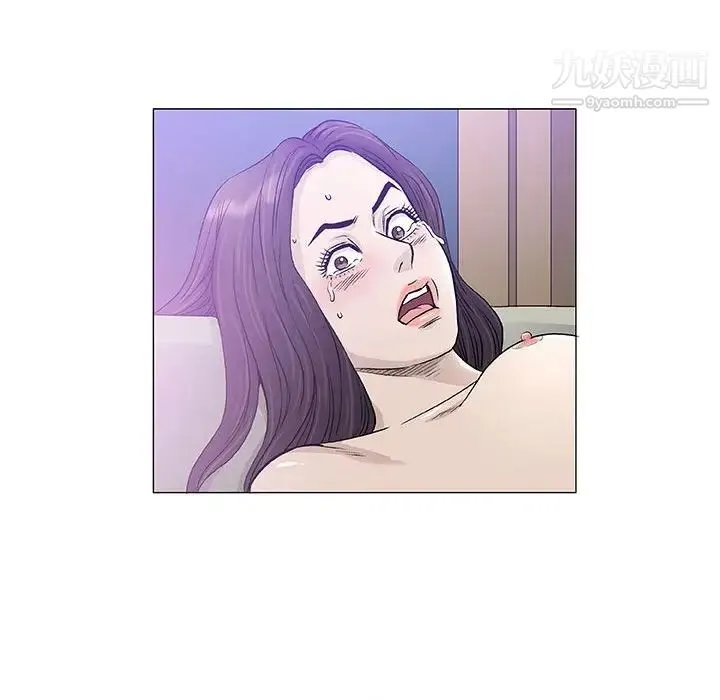 奇趣新人 - 第46话 - page 123