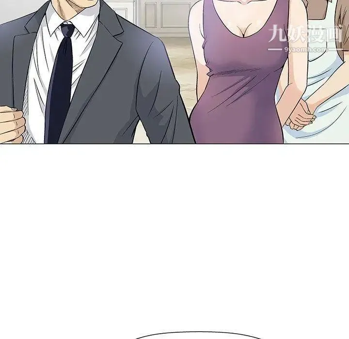 奇趣新人 - 第9话 - page 5