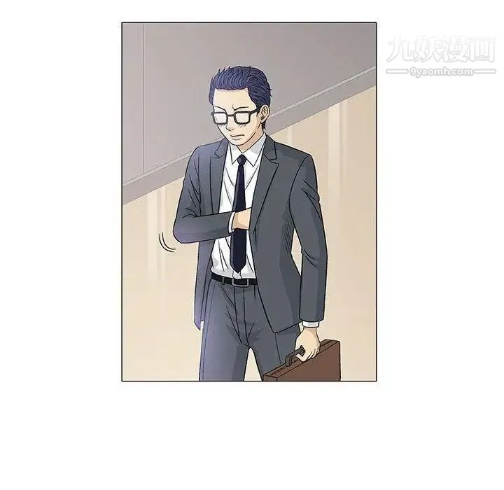 奇趣新人 - 第9话 - page 12