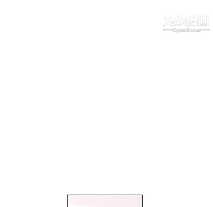 奇趣新人 - 第9话 - page 19