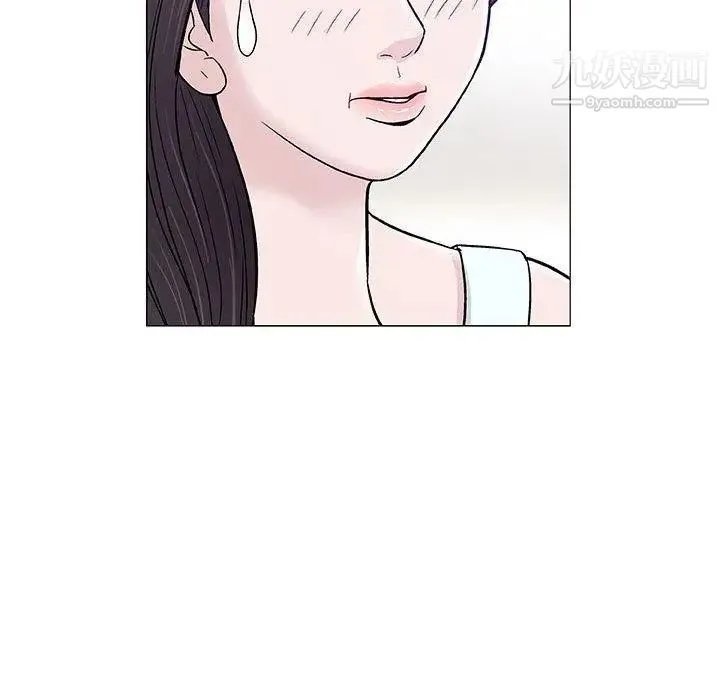 奇趣新人 - 第9话 - page 58
