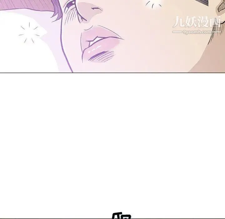 奇趣新人 - 第20话 - page 16