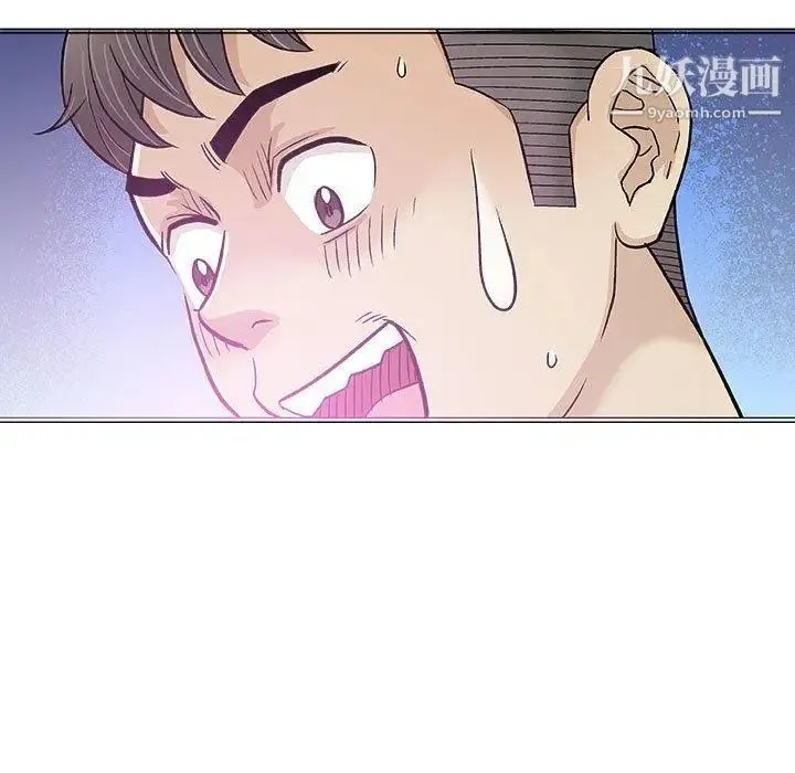 奇趣新人 - 第20话 - page 29