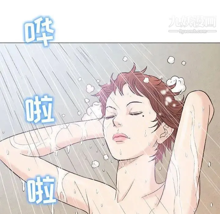 奇趣新人 - 第20话 - page 70