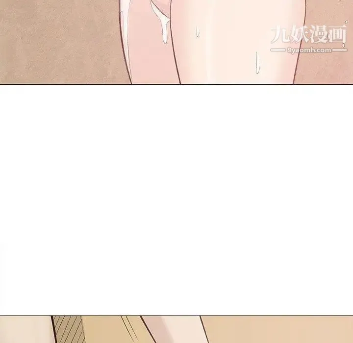 奇趣新人 - 第20话 - page 72