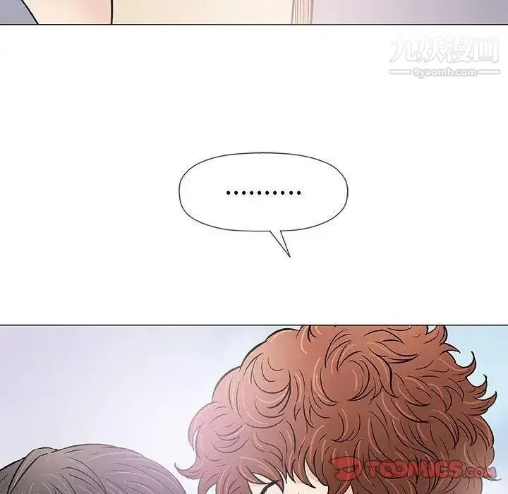 奇趣新人 - 第20话 - page 111