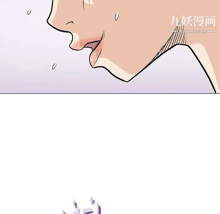 奇趣新人 - 第20话 - page 121