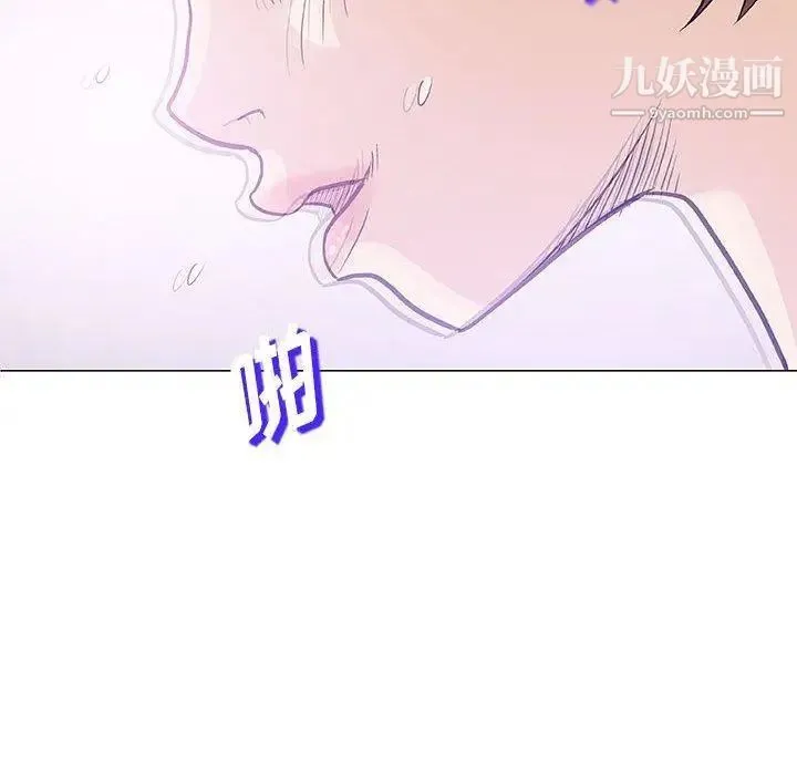 奇趣新人 - 第21话 - page 14
