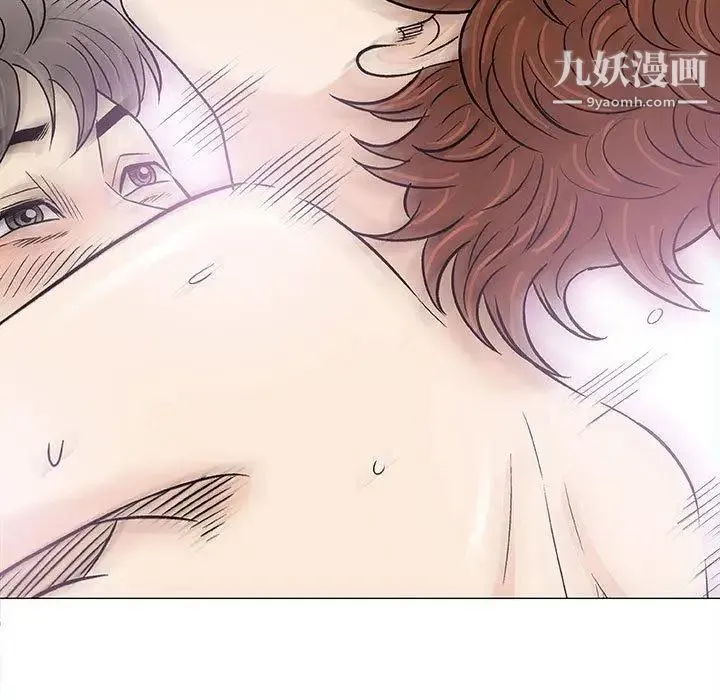 奇趣新人 - 第21话 - page 23