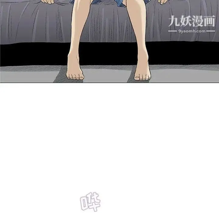 奇趣新人 - 第21话 - page 47