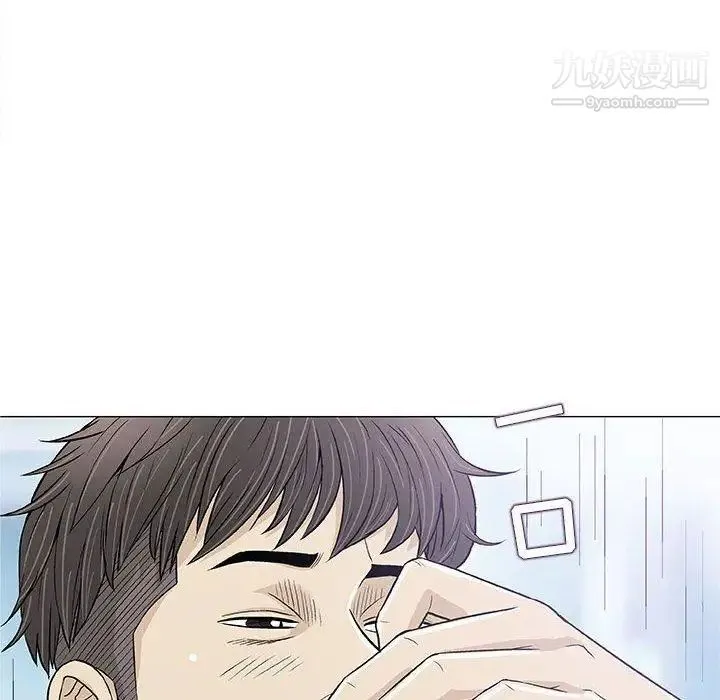 奇趣新人 - 第21话 - page 49
