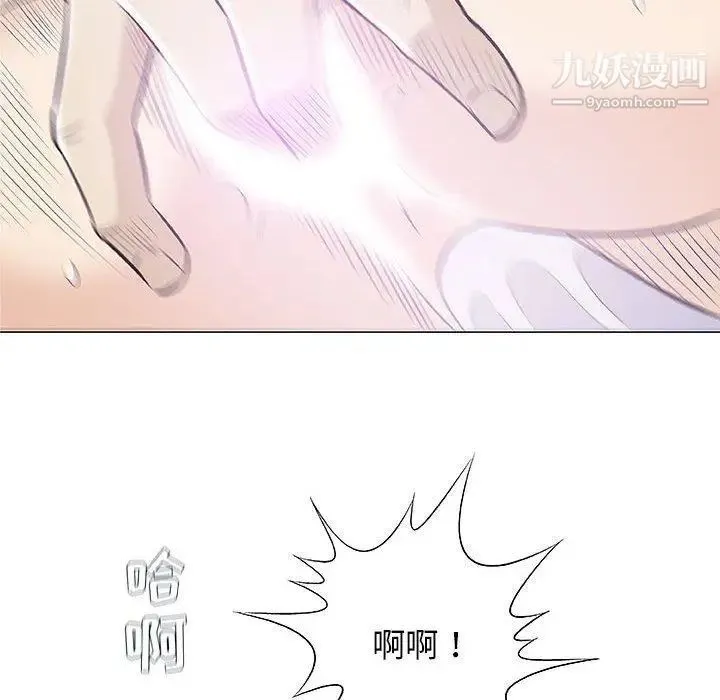 奇趣新人 - 第21话 - page 58