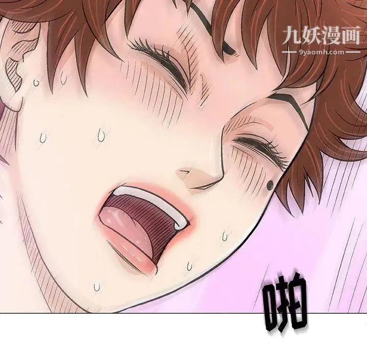 奇趣新人 - 第21话 - page 112