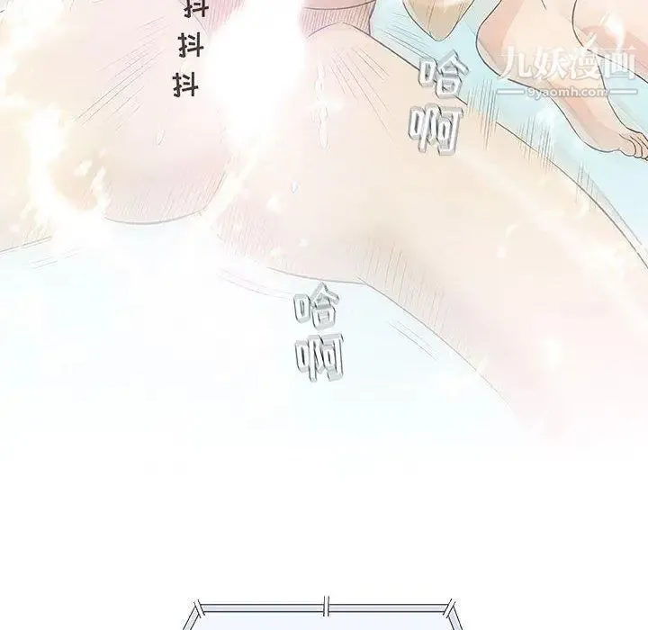 奇趣新人 - 第21话 - page 115