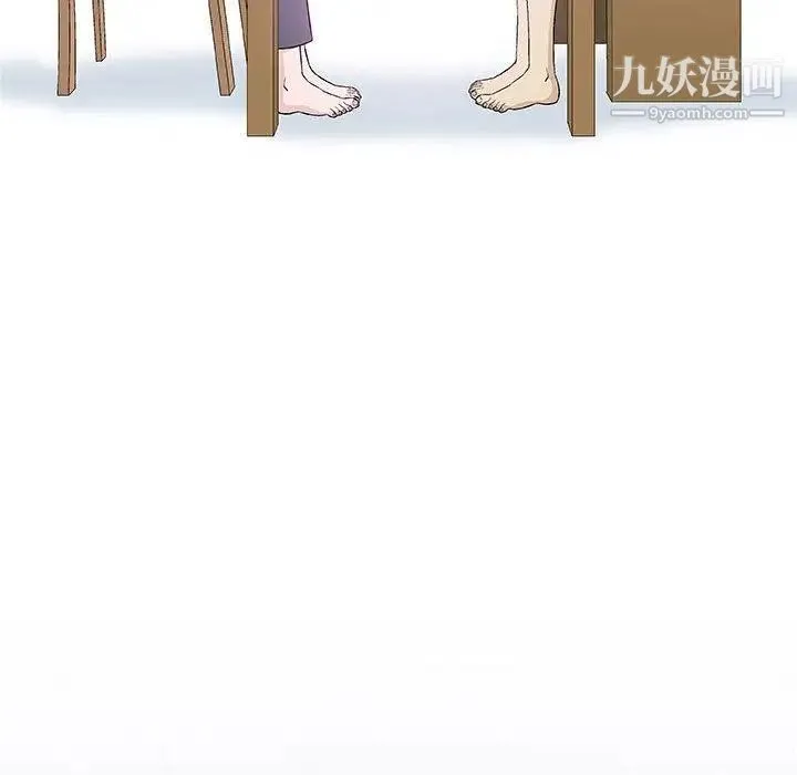 奇趣新人 - 第21话 - page 130