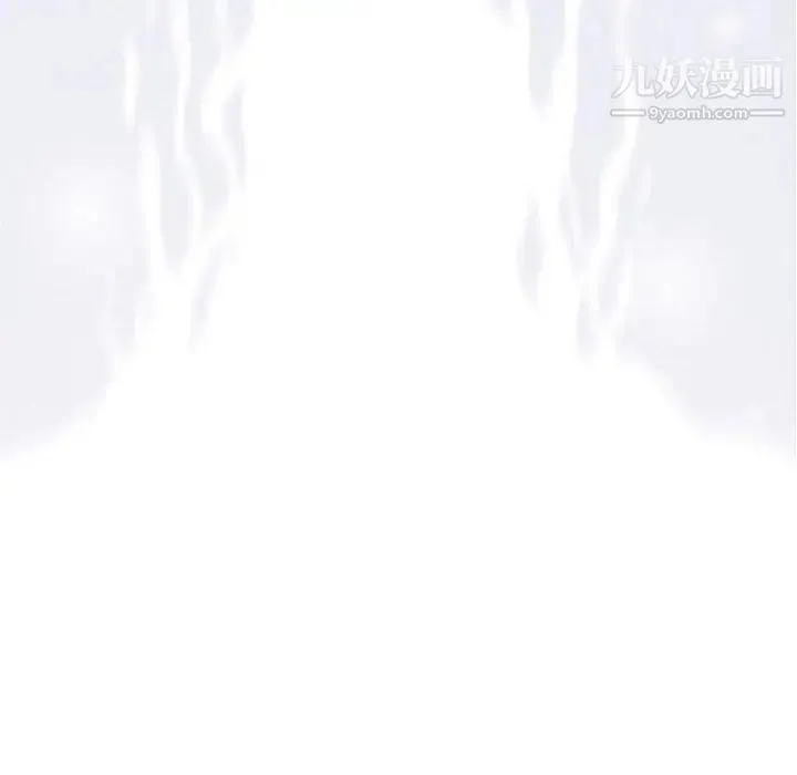 奇趣新人 - 第21话 - page 132