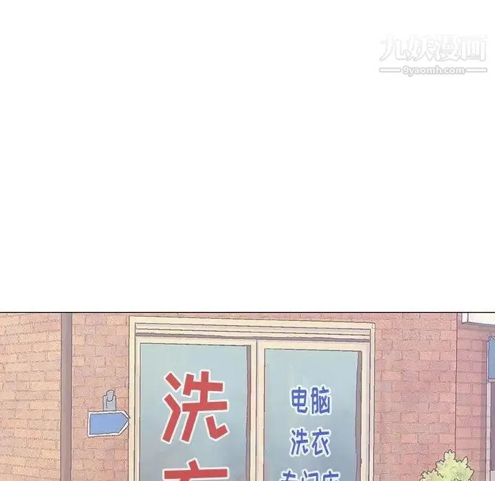 奇趣新人 - 第16话 - page 10