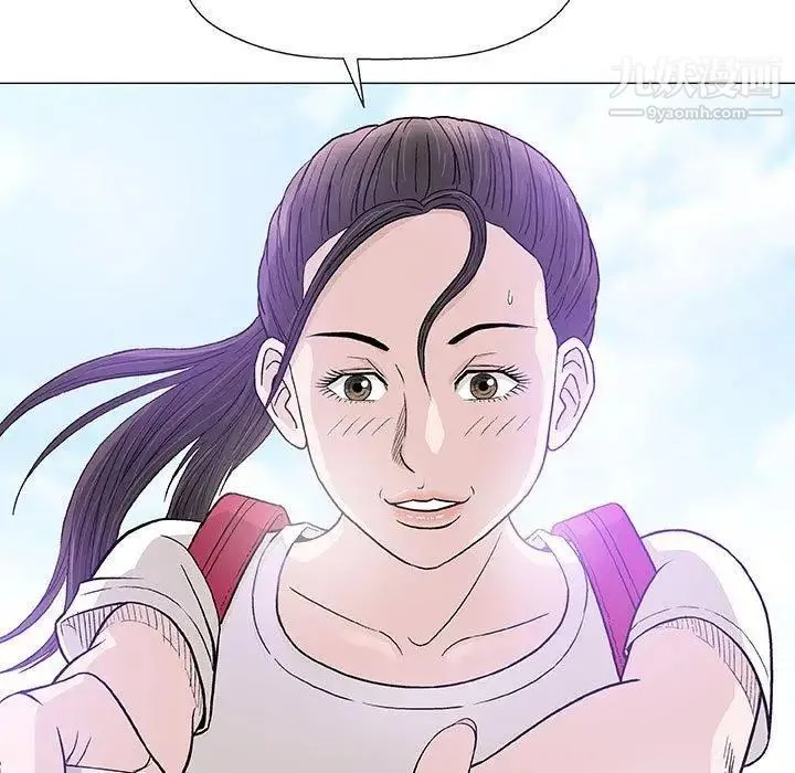 奇趣新人 - 第16话 - page 24