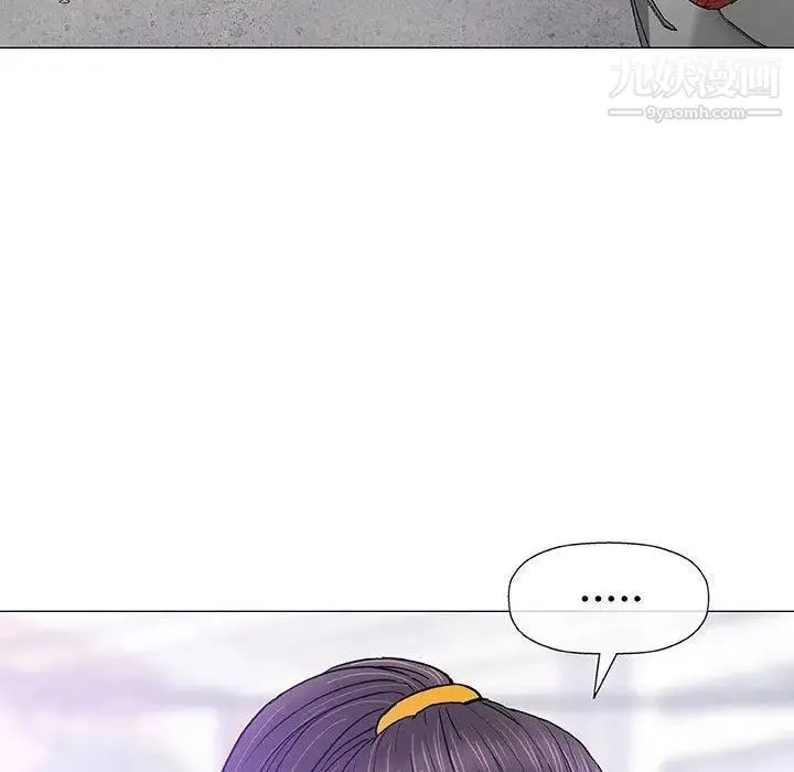 奇趣新人 - 第16话 - page 29